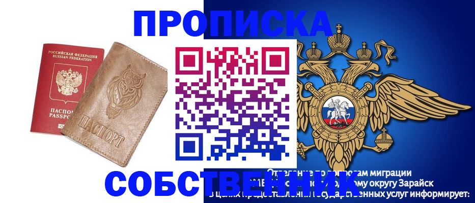 временная регистрация госуслуги в Пыть-Яхе