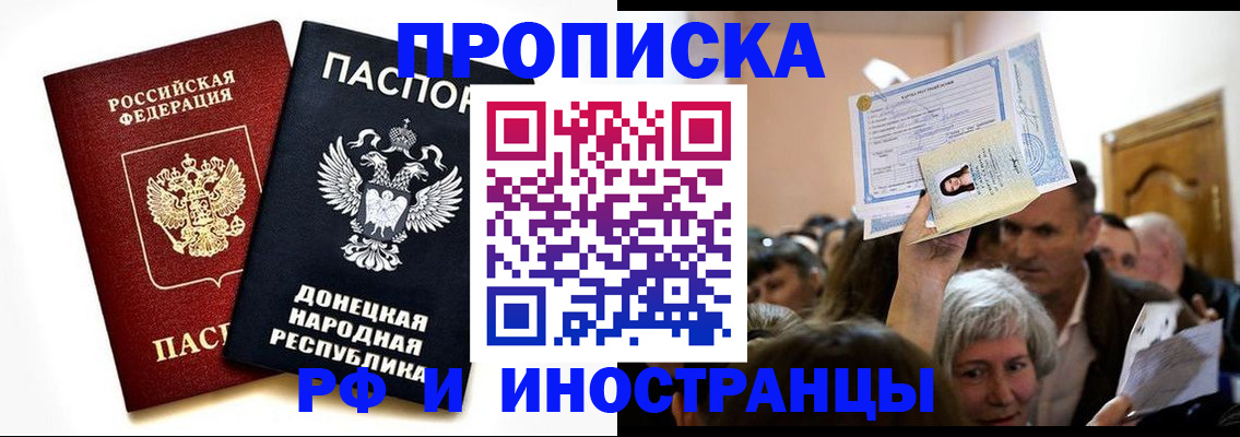 временная регистрация госуслуги в Пыть-Яхе