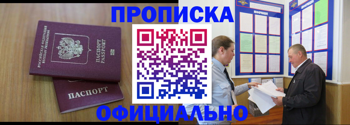 миграционный учет в Пыть-Яхе